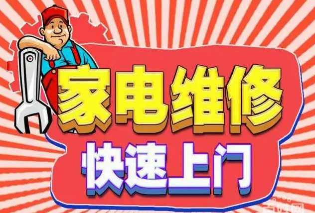 柳州内芙燃气灶维修